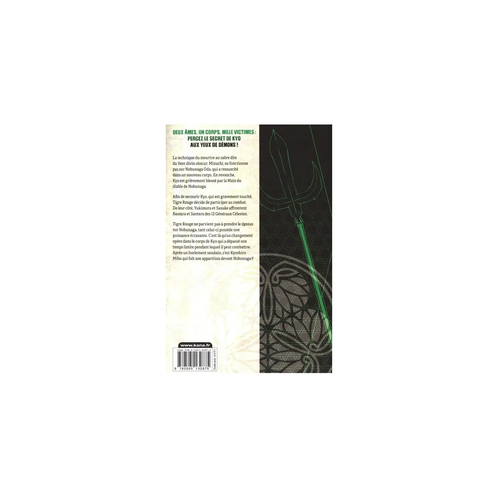 Samurai Deeper Kyo Star Edition - Tome 5