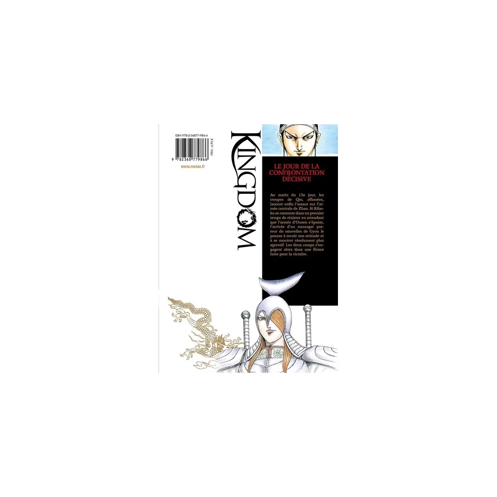 Kingdom T56