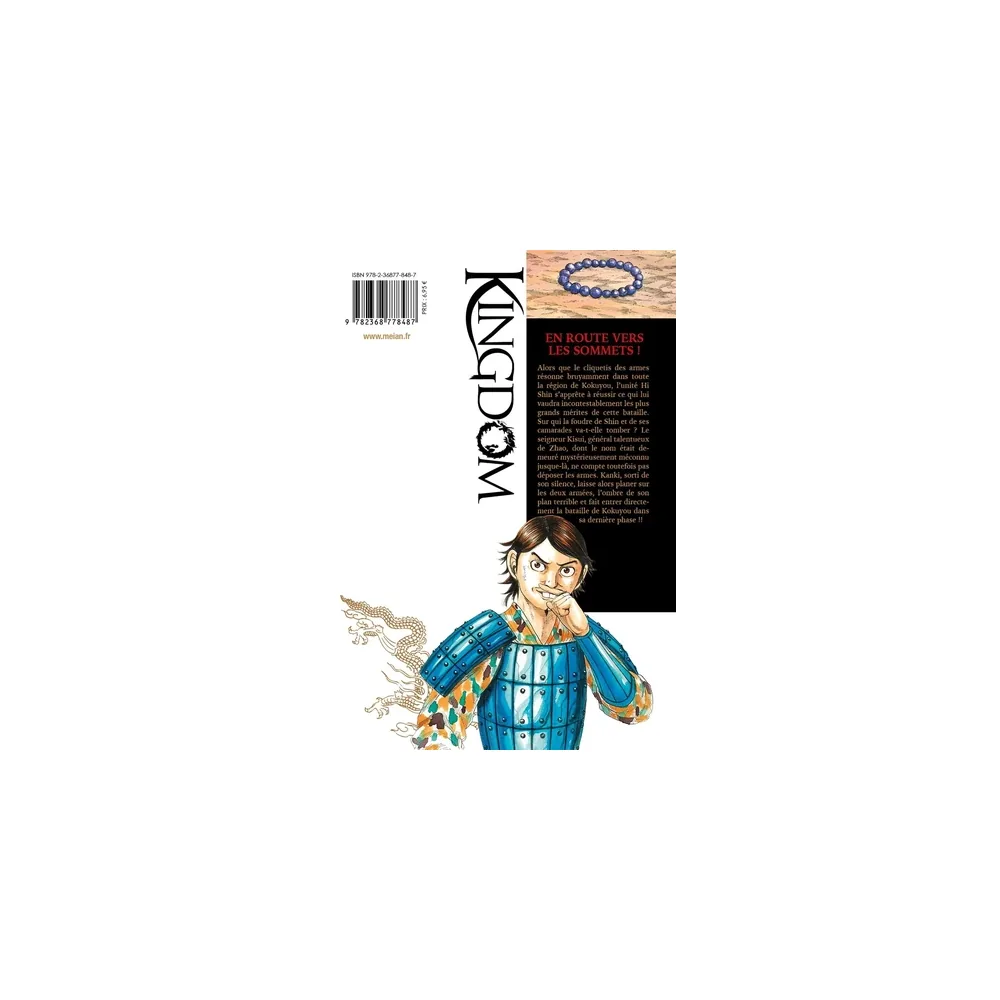 Kingdom T44 - Yasuhisa Hara