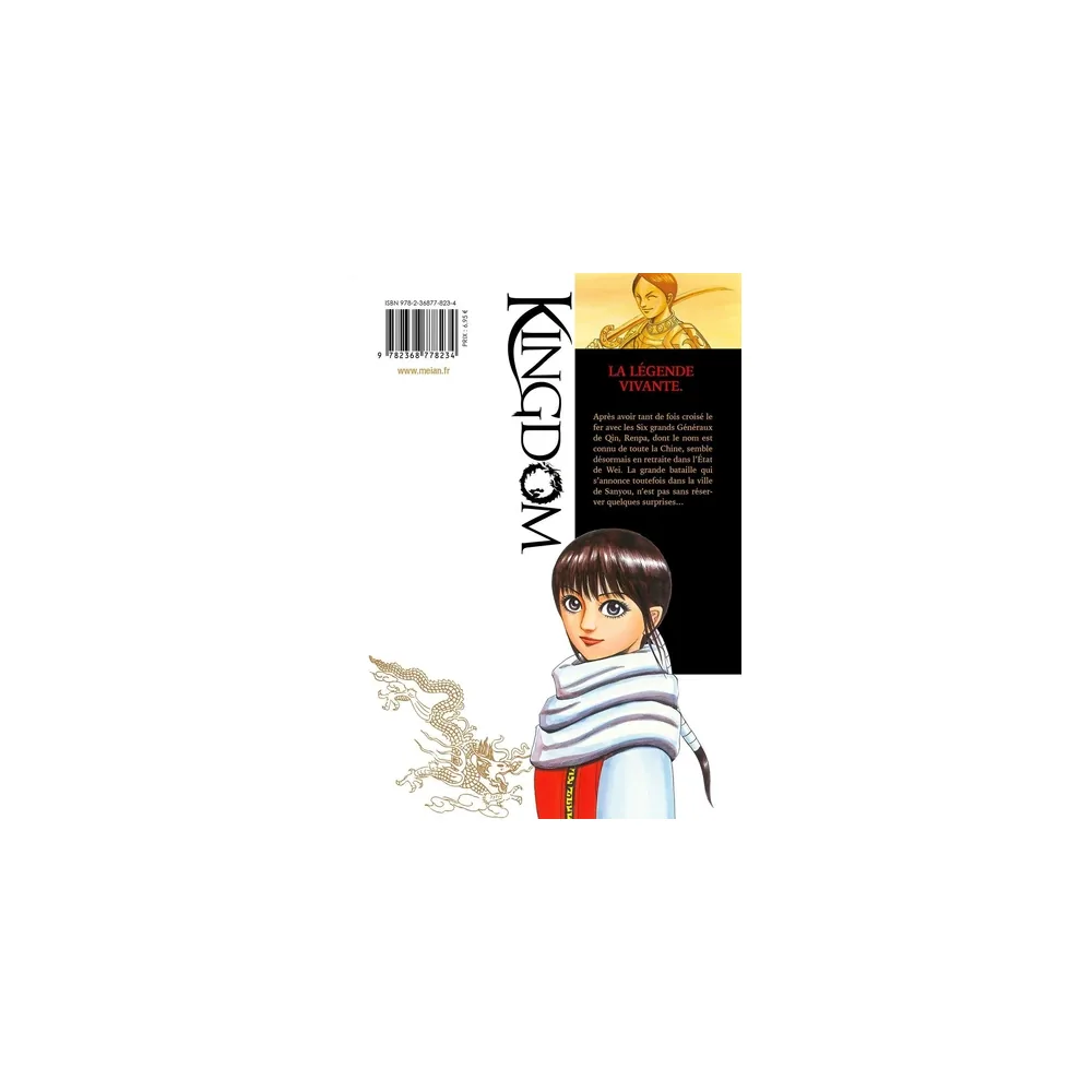 Kingdom T19