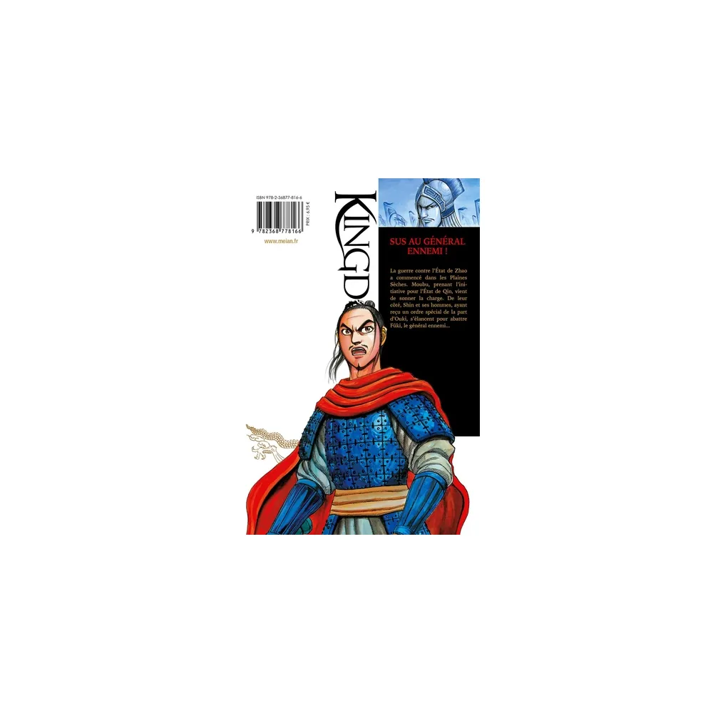 Kingdom T12