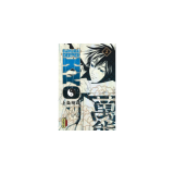Samurai Deeper Kyo Star Edition - Tome 2