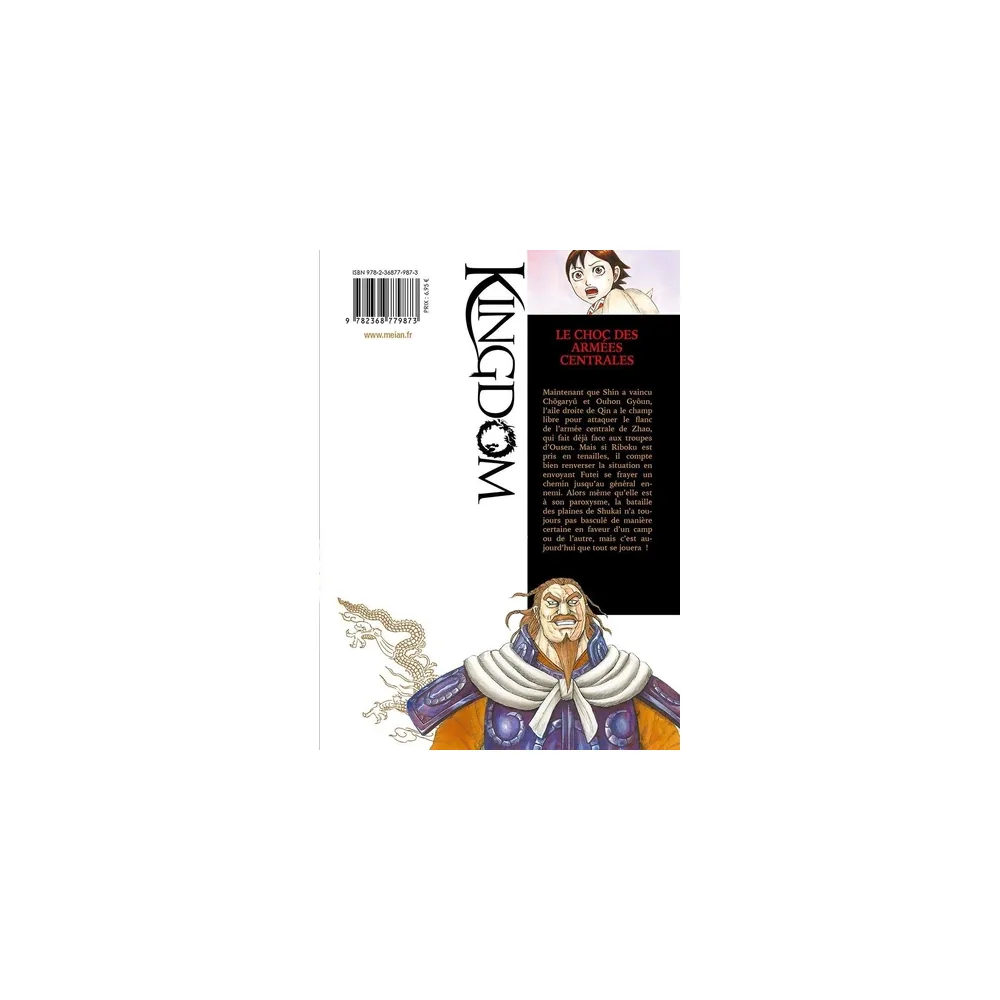 Kingdom T57