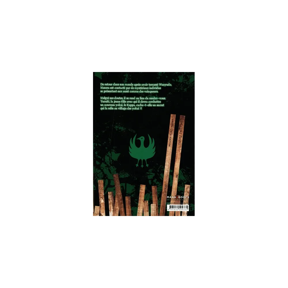 Yokai Wars T02
