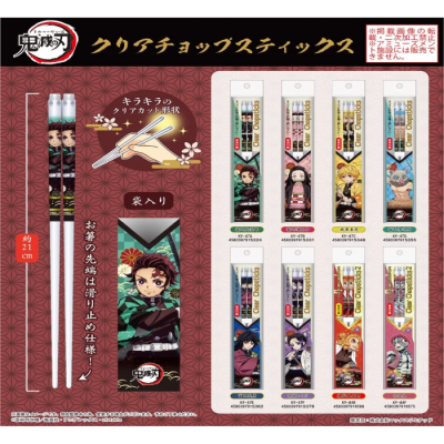 Demon Slayer - Baguettes Transparentes Akaza 21 cm