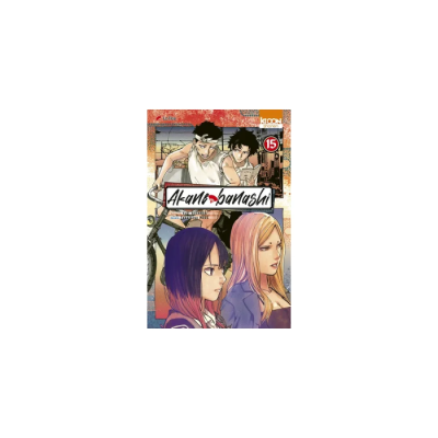 Akane-banashi Tome 15