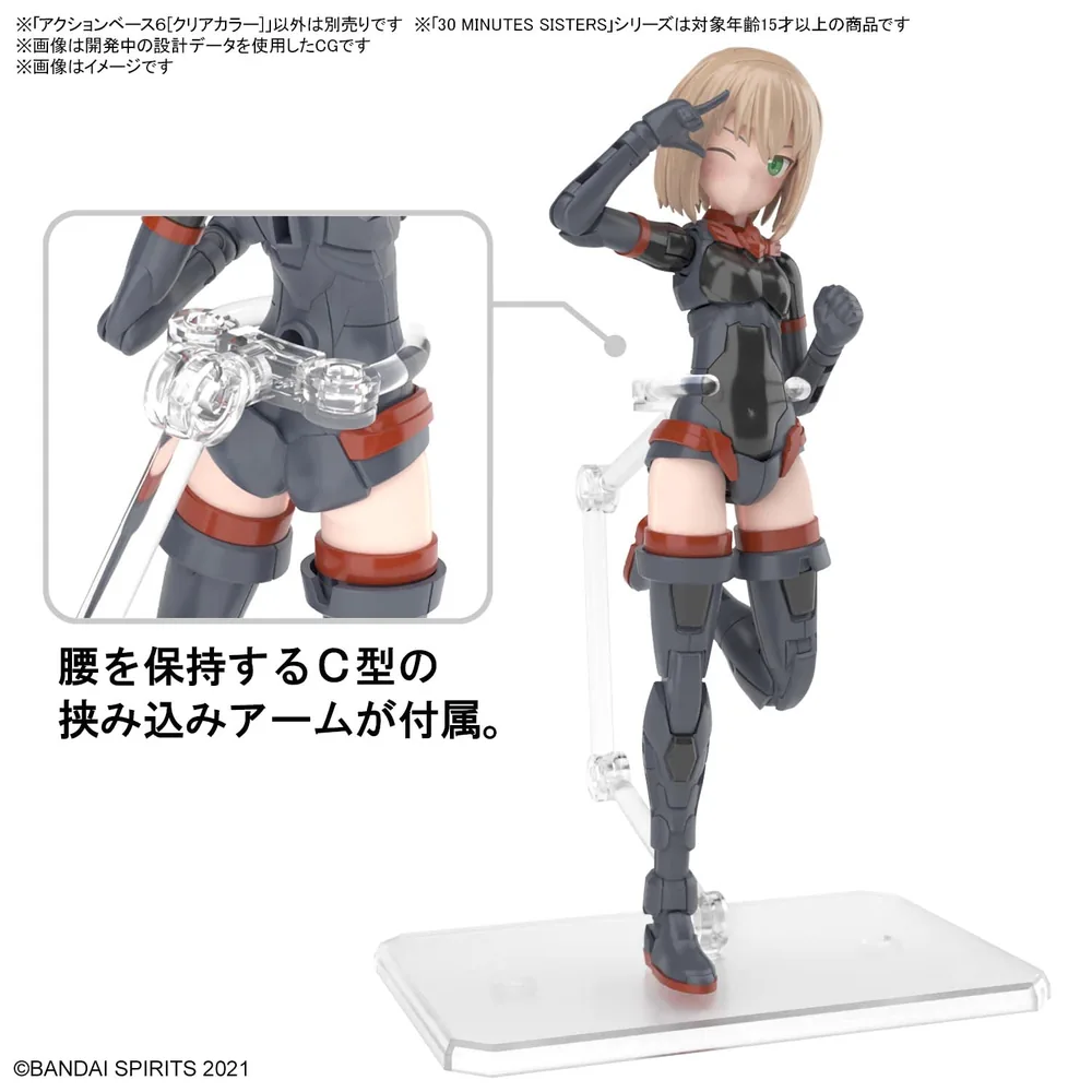 Gundam Action Base 6 Clear (pack de 2 socles)