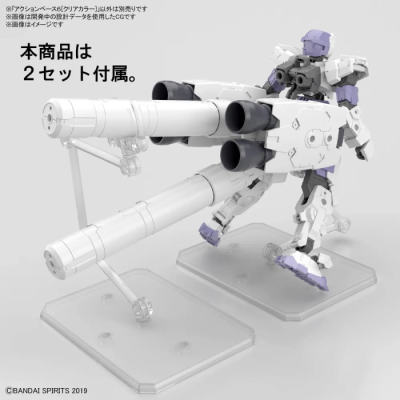 Gundam Action Base 6 Clear (pack de 2 socles)