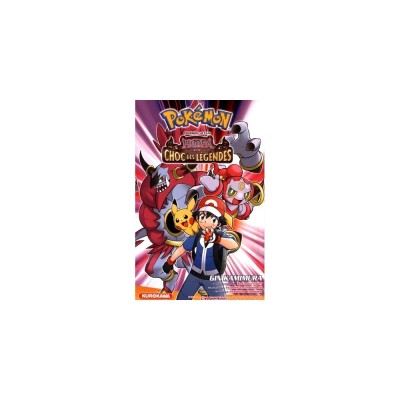 Pokémon, le film : Hoopa et le choc des légendes