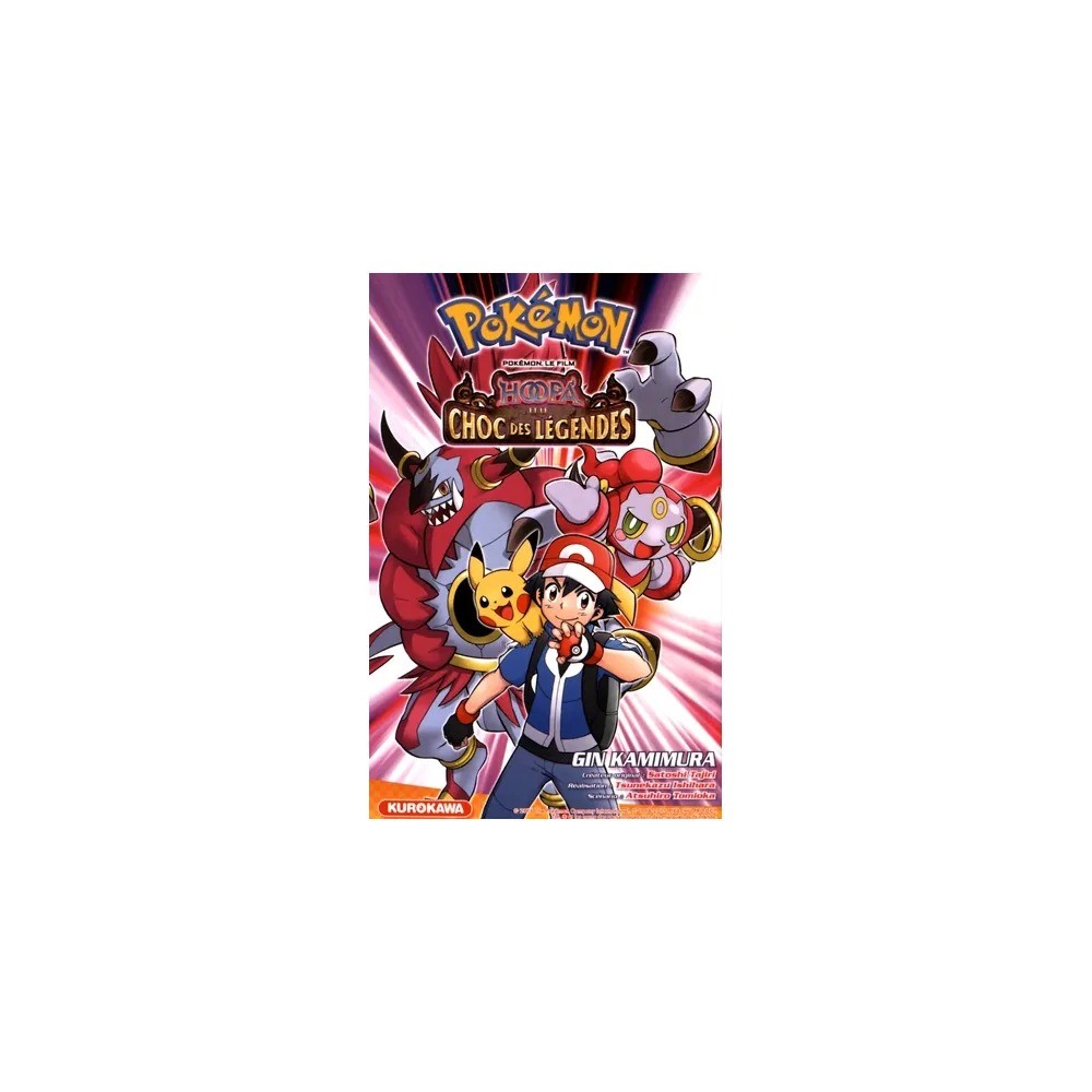 Pokémon, le film : Hoopa et le choc des légendes