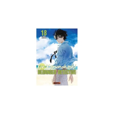 Ron Kamonohashi: Deranged Detective Tome 18