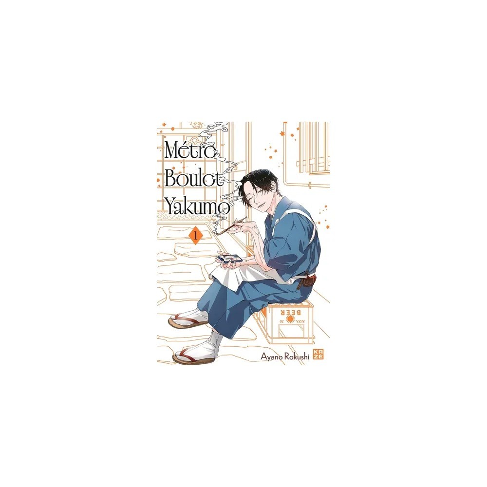 Métro Boulot Yakumo - Tome 1