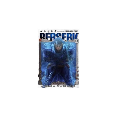 Berserk Tome 43 - Édition collector avec figurine