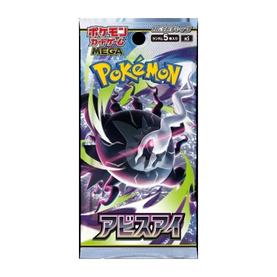 Pokémon Méga Évolution M5 Abyss Eye - Booster Box Japonaise
