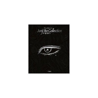 The Art of Junji Ito Collection