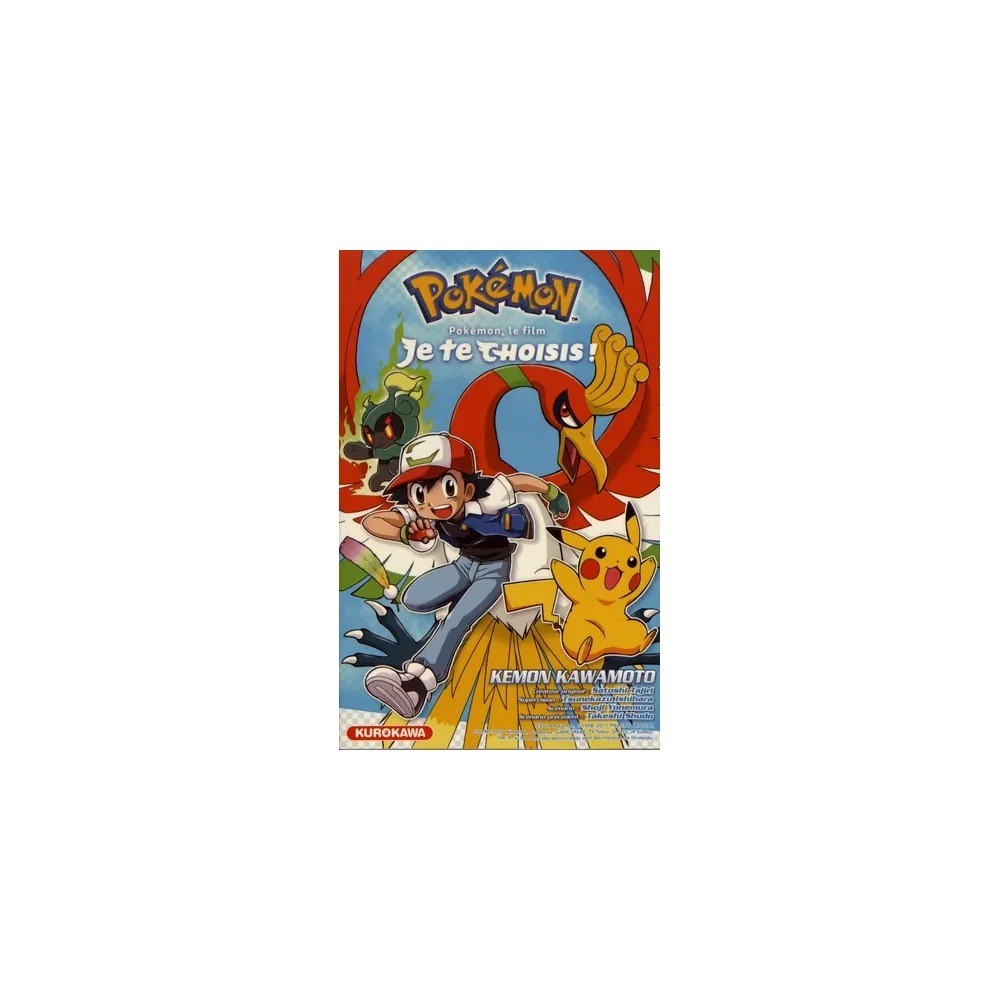 Pokémon, le film : Je te choisis !