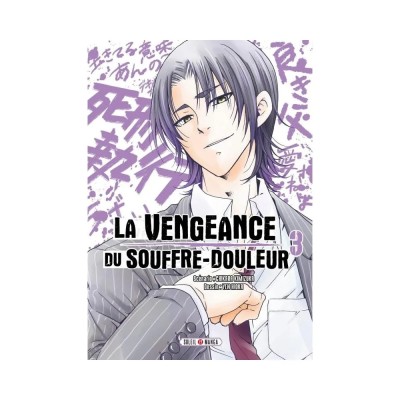 La Vengeance du souffre-douleur T03