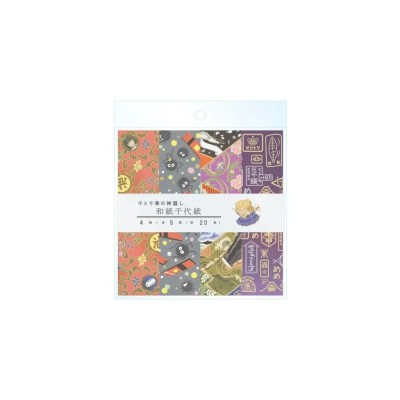 Papier Chiyogami – Le Voyage de Chihiro