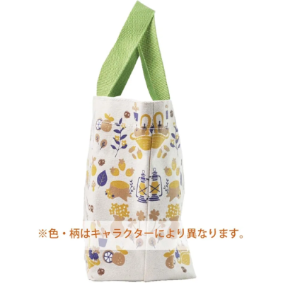 Sac Lunch Bag Le Château Ambulant - N'Aie Pas Peur