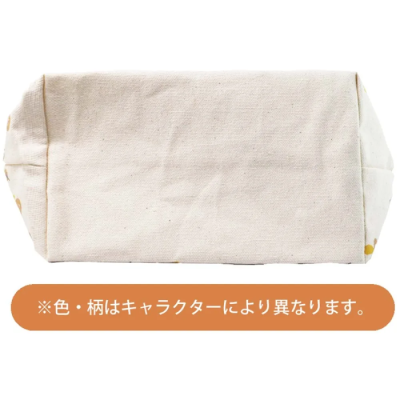 Sac Lunch Bag Le Château Ambulant - N'Aie Pas Peur