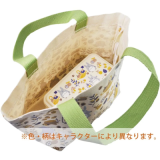Sac Lunch Bag Le Château Ambulant - N'Aie Pas Peur