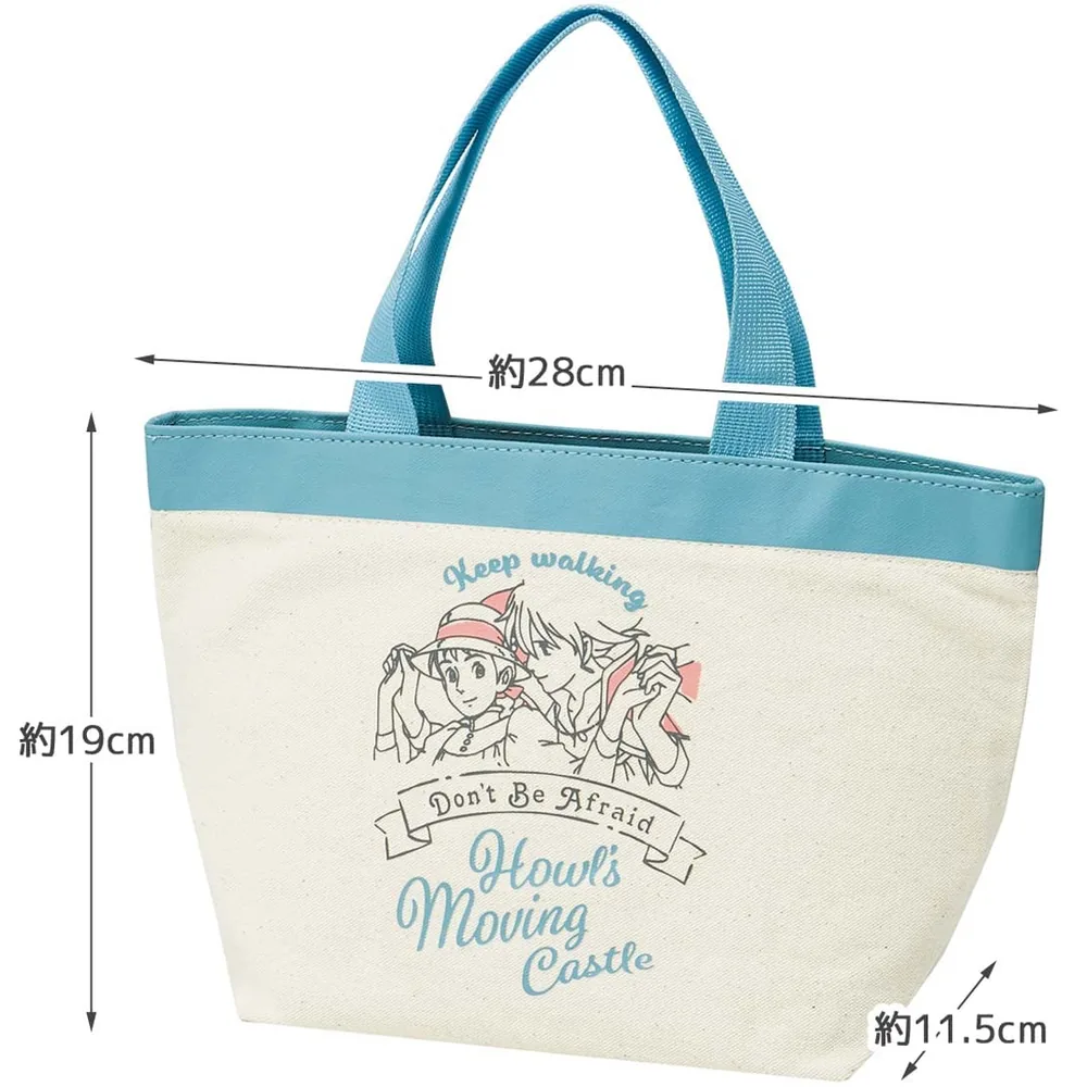 Sac Lunch Bag Le Château Ambulant - N'Aie Pas Peur