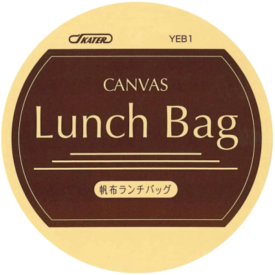 Sac Lunch Bag Le Château Ambulant - N'Aie Pas Peur