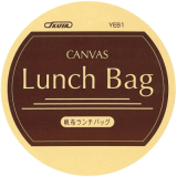 Sac Lunch Bag Le Château Ambulant - N'Aie Pas Peur