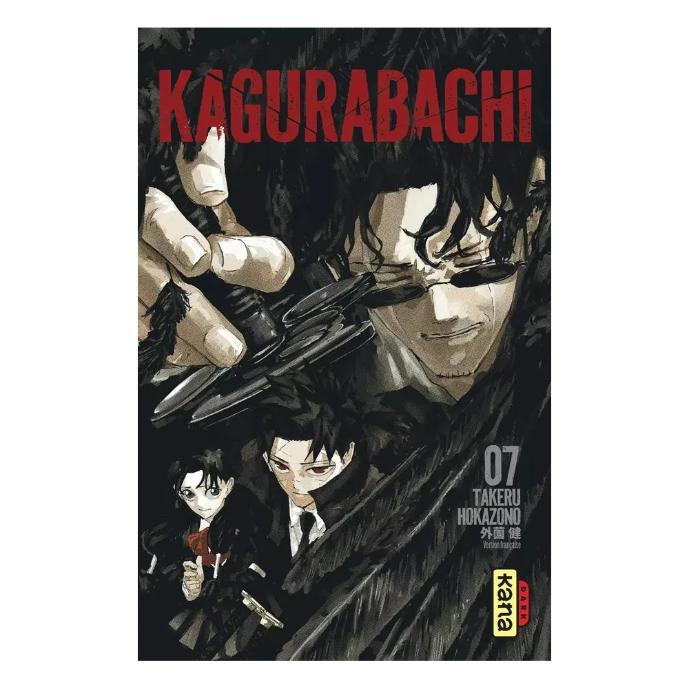Kagurabachi T7