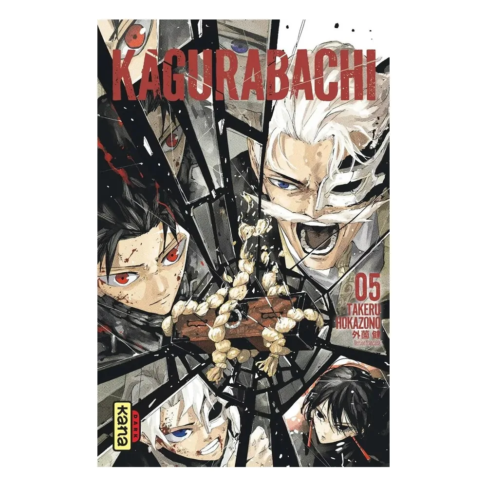 Kagurabachi T5
