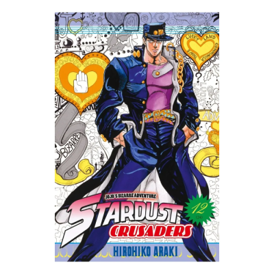 JoJo's Bizarre Adventure - Stardust Crusaders T12