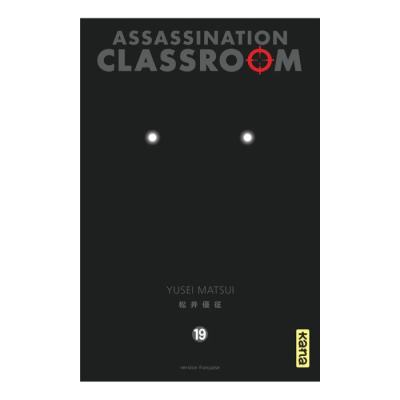 Assassination Classroom T19 - Koro Sensei