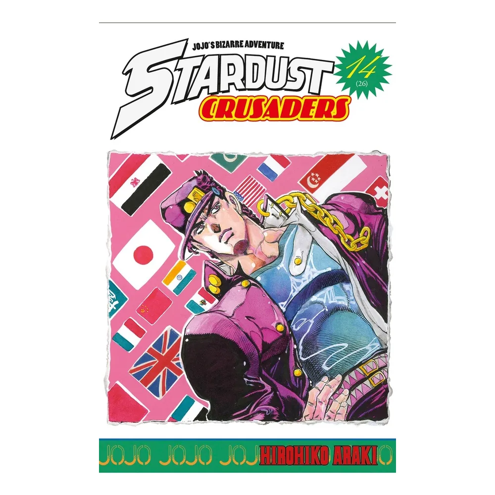 JoJo's Bizarre Adventure - Stardust Crusaders T14