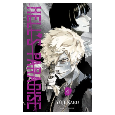 Hell's Paradise T04 - Jigokuraku