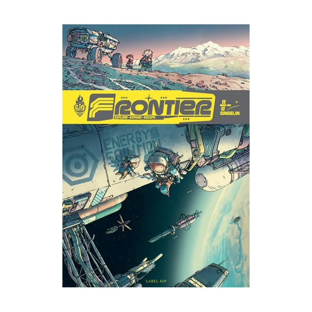 Frontier - Guillaume Singelin