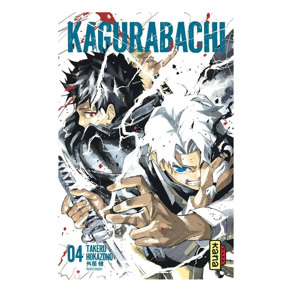Kagurabachi T4