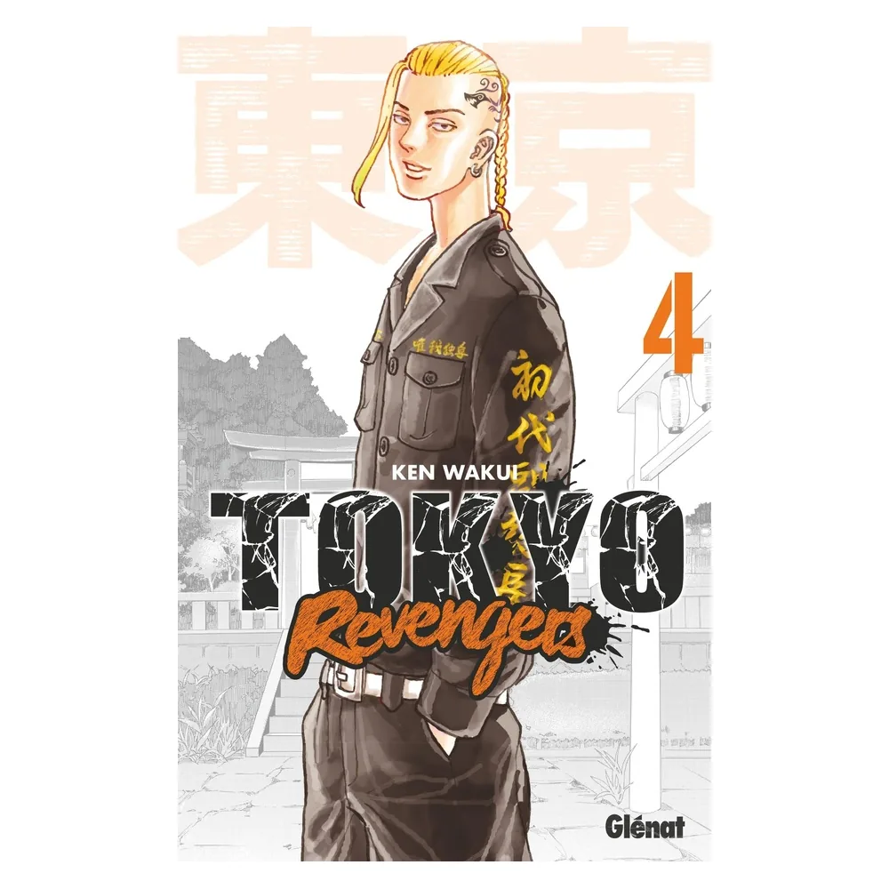 Tokyo Revengers - Tome 04