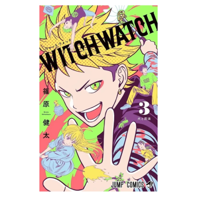 Witch Watch - Tome 03