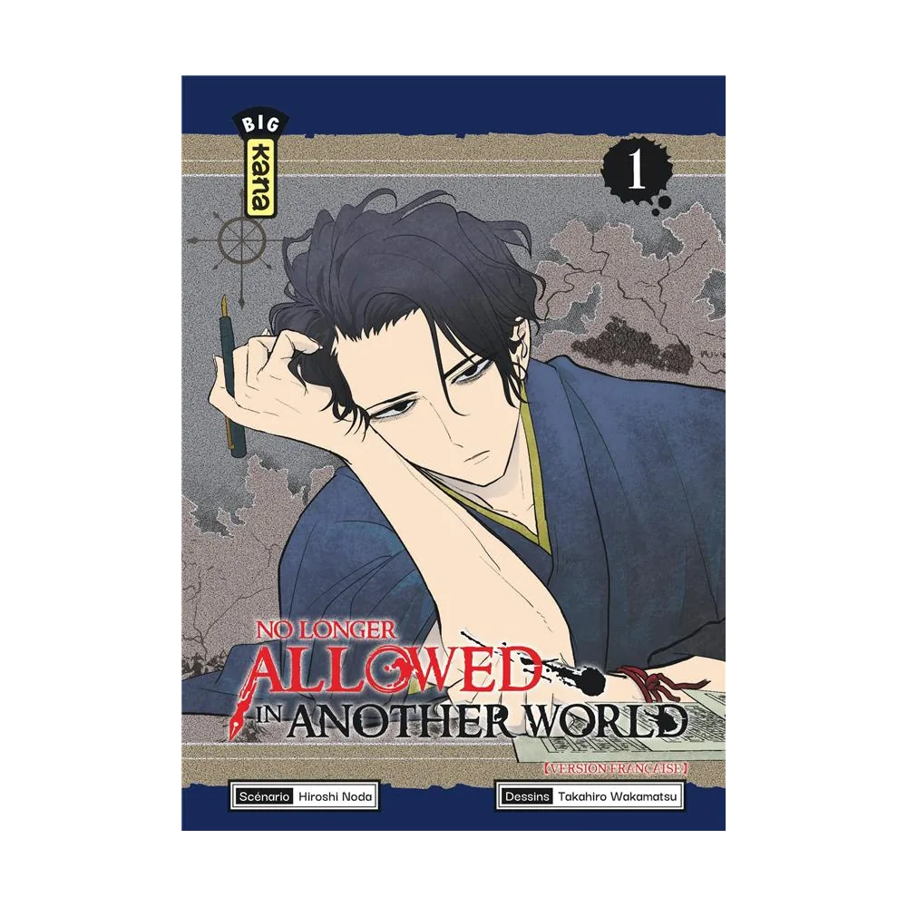 No Longer Allowed In Another World - Tome 1
