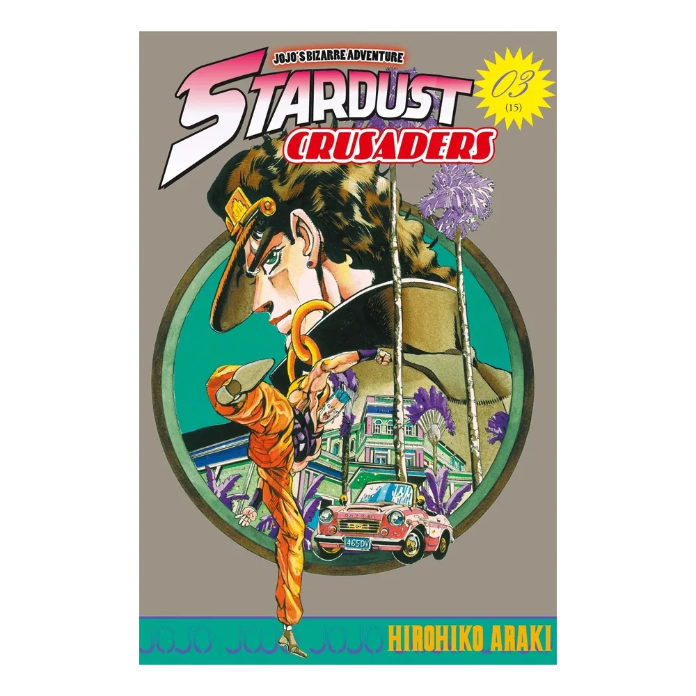 JoJo's Bizarre Adventure - Stardust Crusaders T03