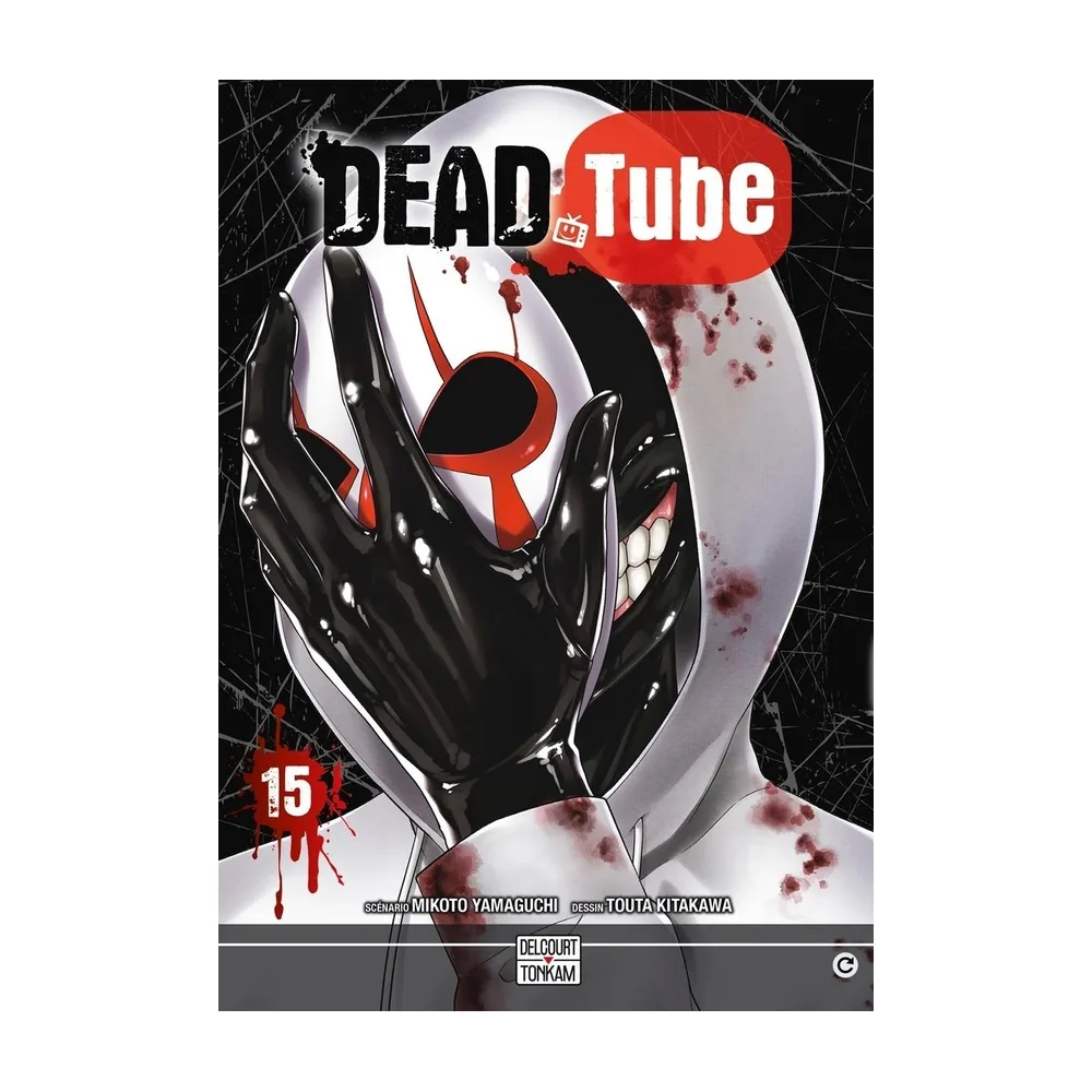 Dead Tube T15