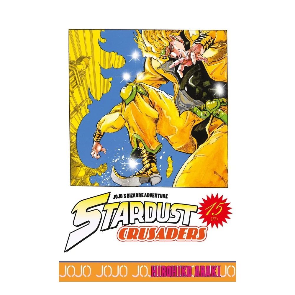 JoJo's Bizarre Adventure - Stardust Crusaders T15