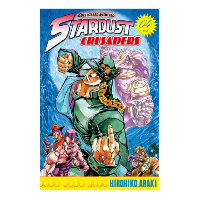 Jojo's Bizarre Adventure - Stardust Crusaders T04