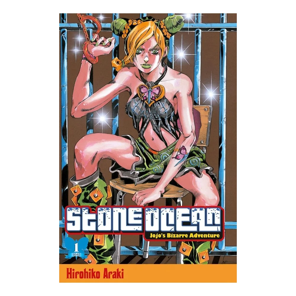 Jojo's Bizarre Adventure - Stone Ocean T01