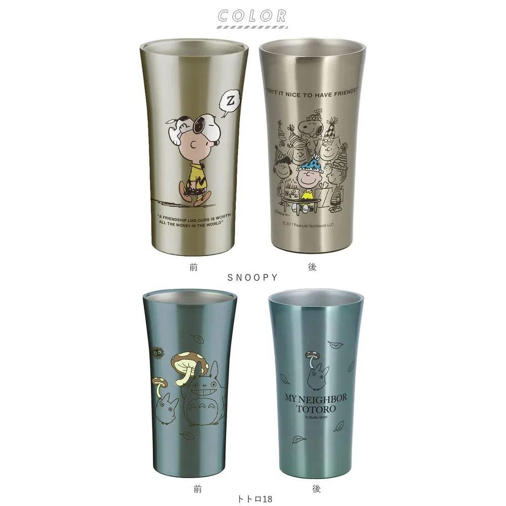 Tumbler Inox 300ml Sans-Visage - Le Voyage de Chihiro