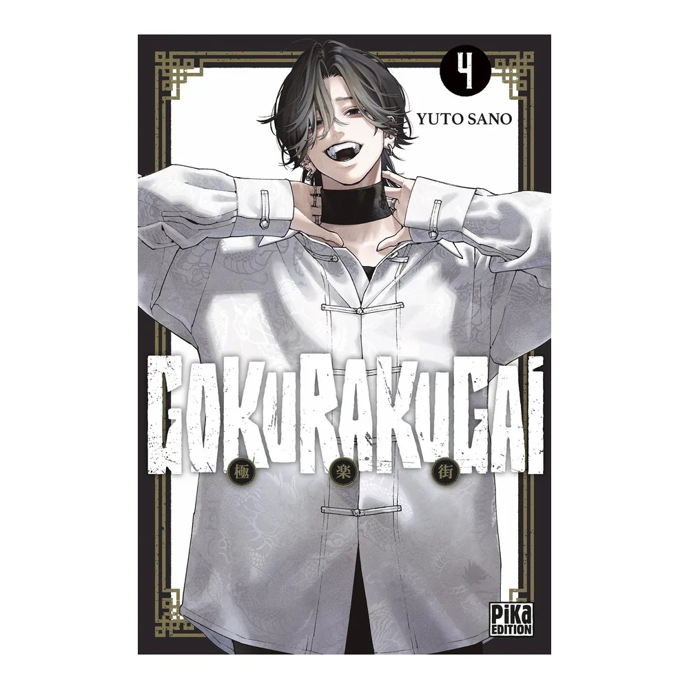 Gokurakugai T04