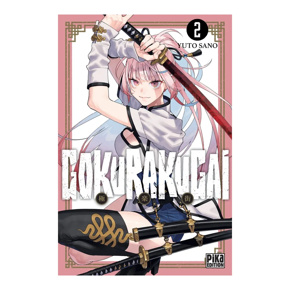 Gokurakugai T02