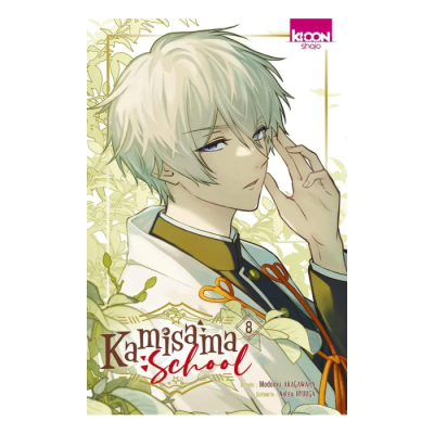 Kamisama School T08