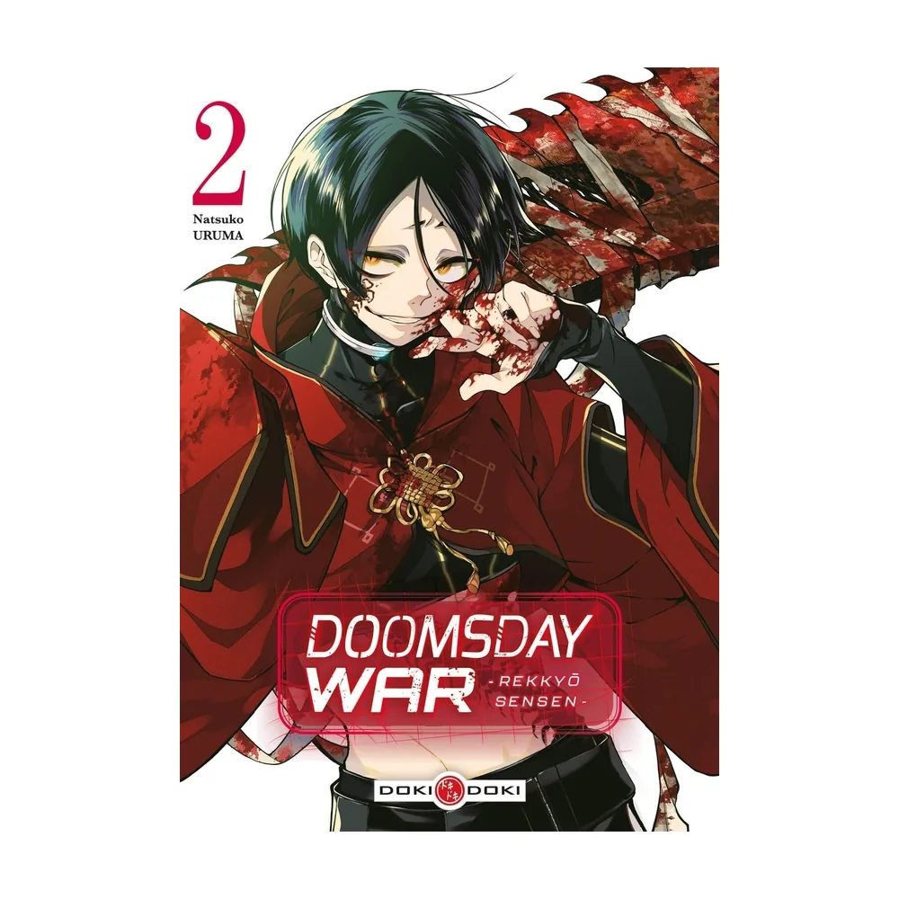 Doomsday War - Rekkyo Sensen T02