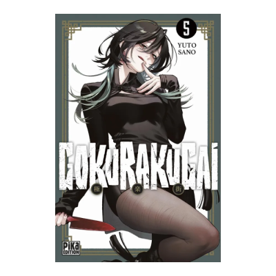 Gokurakugai T05